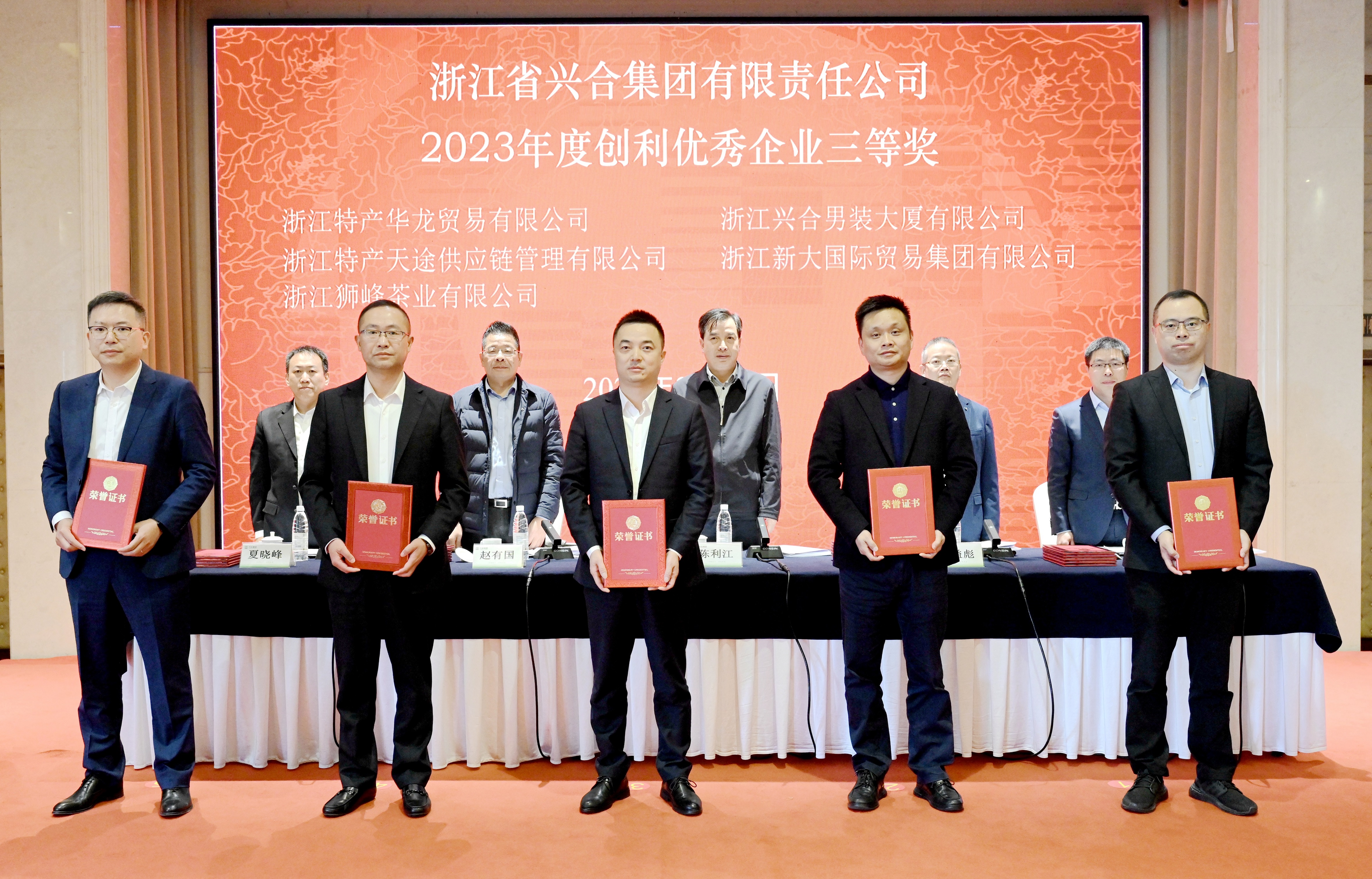 喜讯！华体会（中国）狮峰茶业公司连获两项荣誉