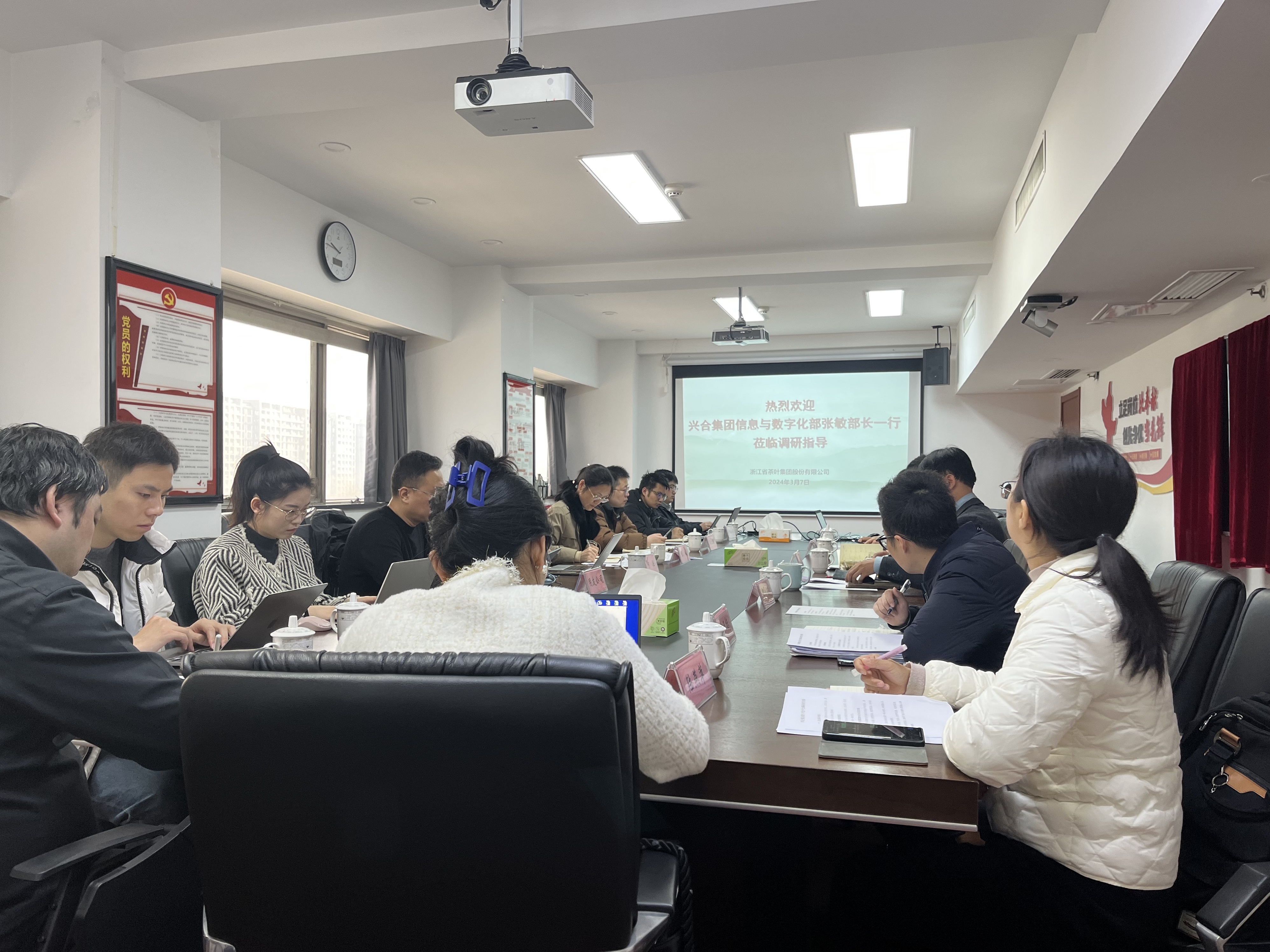 兴合集团信息与数字化部张敏副部长一行莅临华体会（中国）进行调研指导