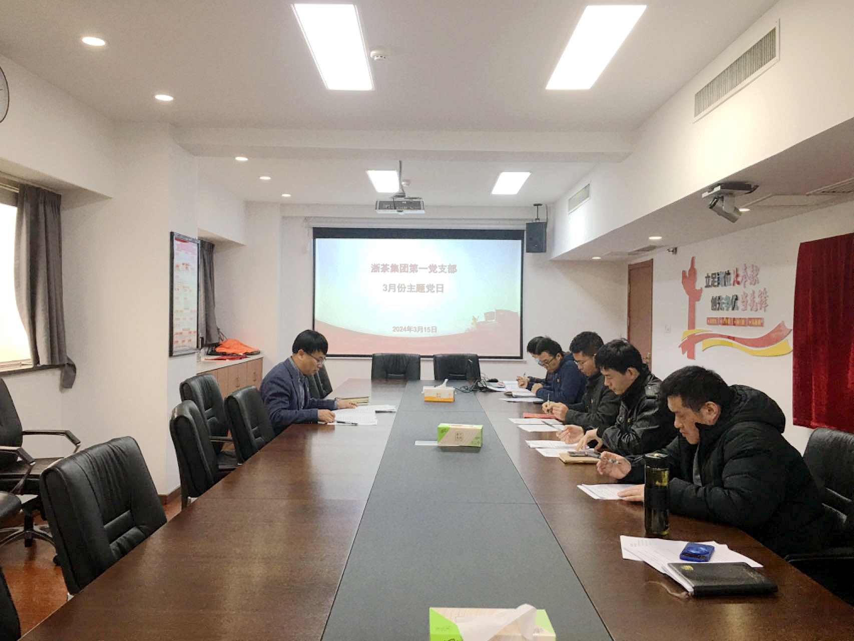 华体会（中国）第一党支部认真开展“深学细悟，筑牢安全防线，创新驱动，引领发展未来”主题党日活动