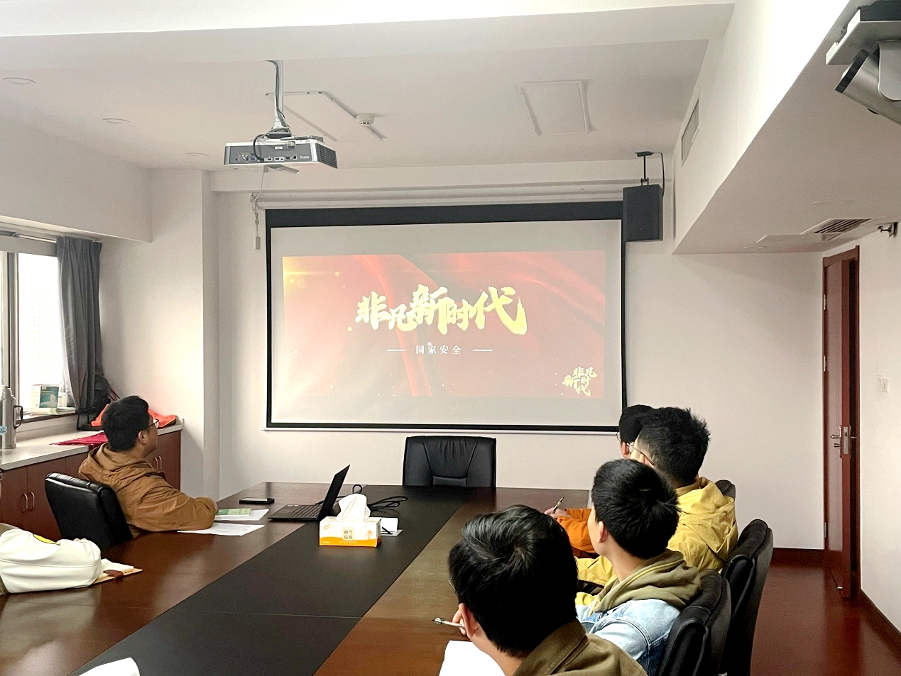 华体会（中国）财务部党支部开展“增强防范意识，维护国家安全”主题党日活动