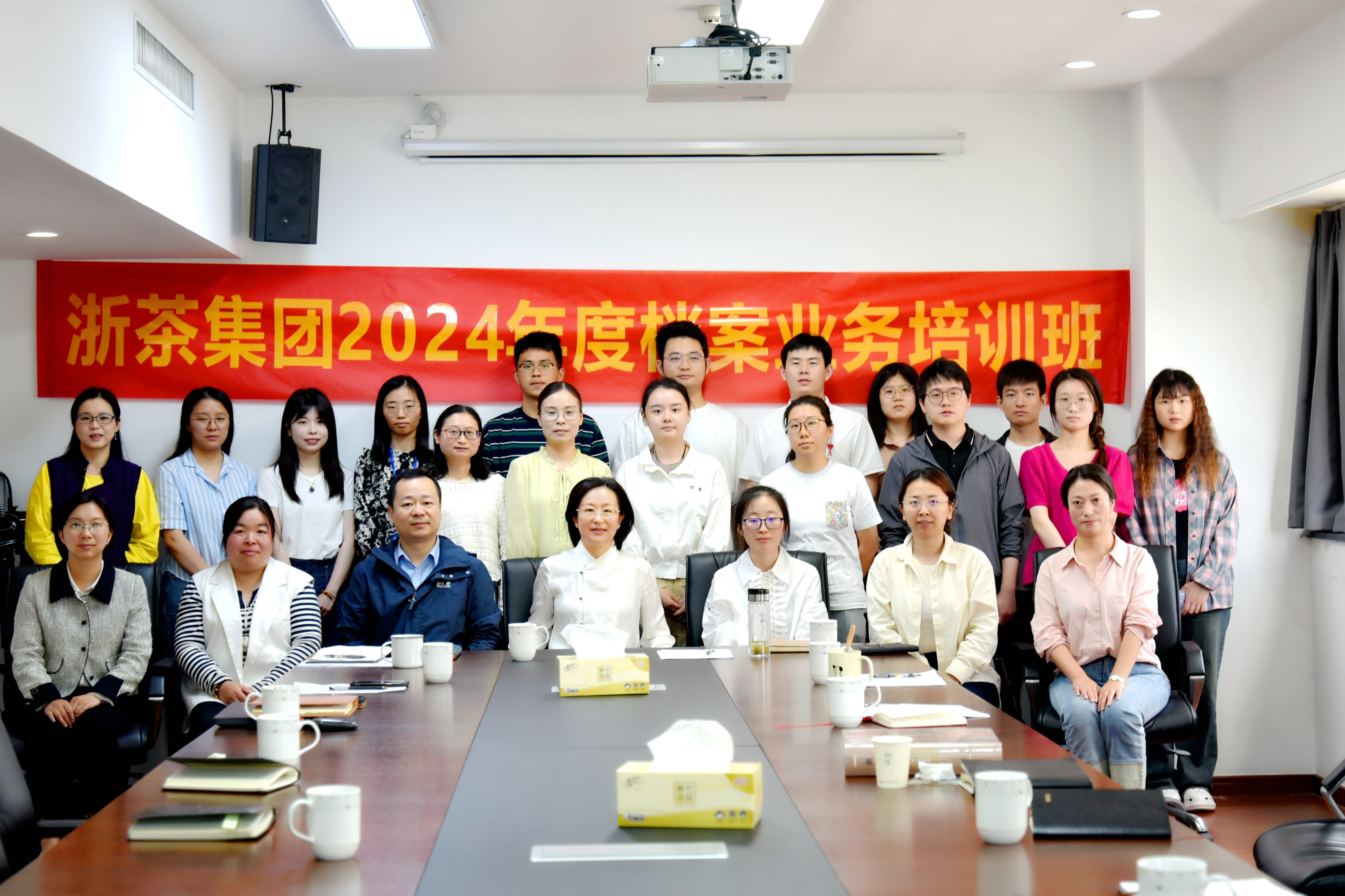 华体会（中国）举办2024年度档案业务培训班