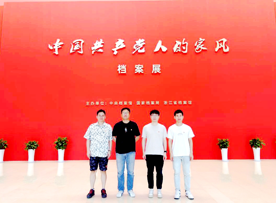 华体会（中国）财务部党支部参观“中国共产党人的家风”档案展