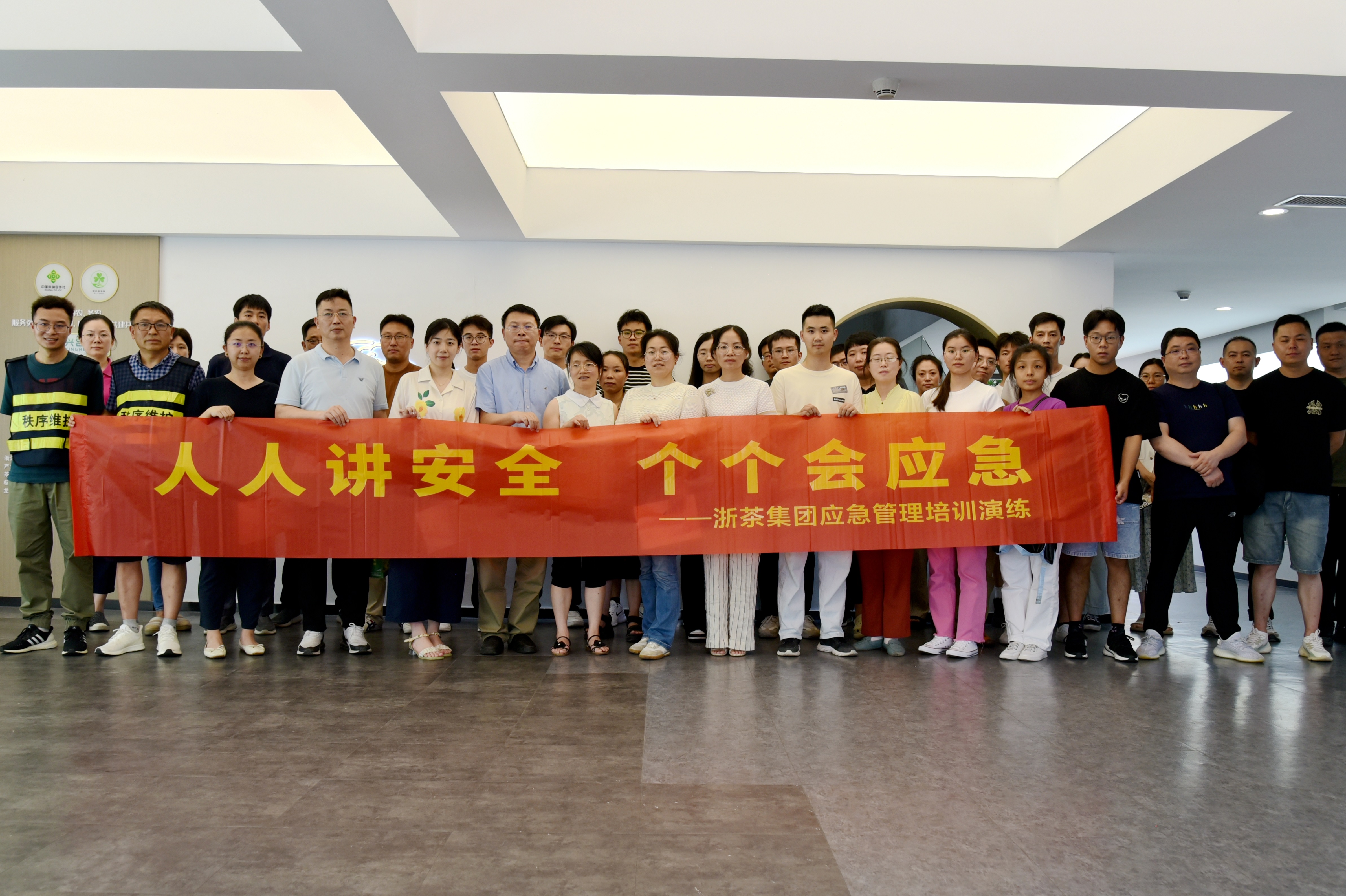 华体会（中国）召开2024年半年度安全生产工作会议