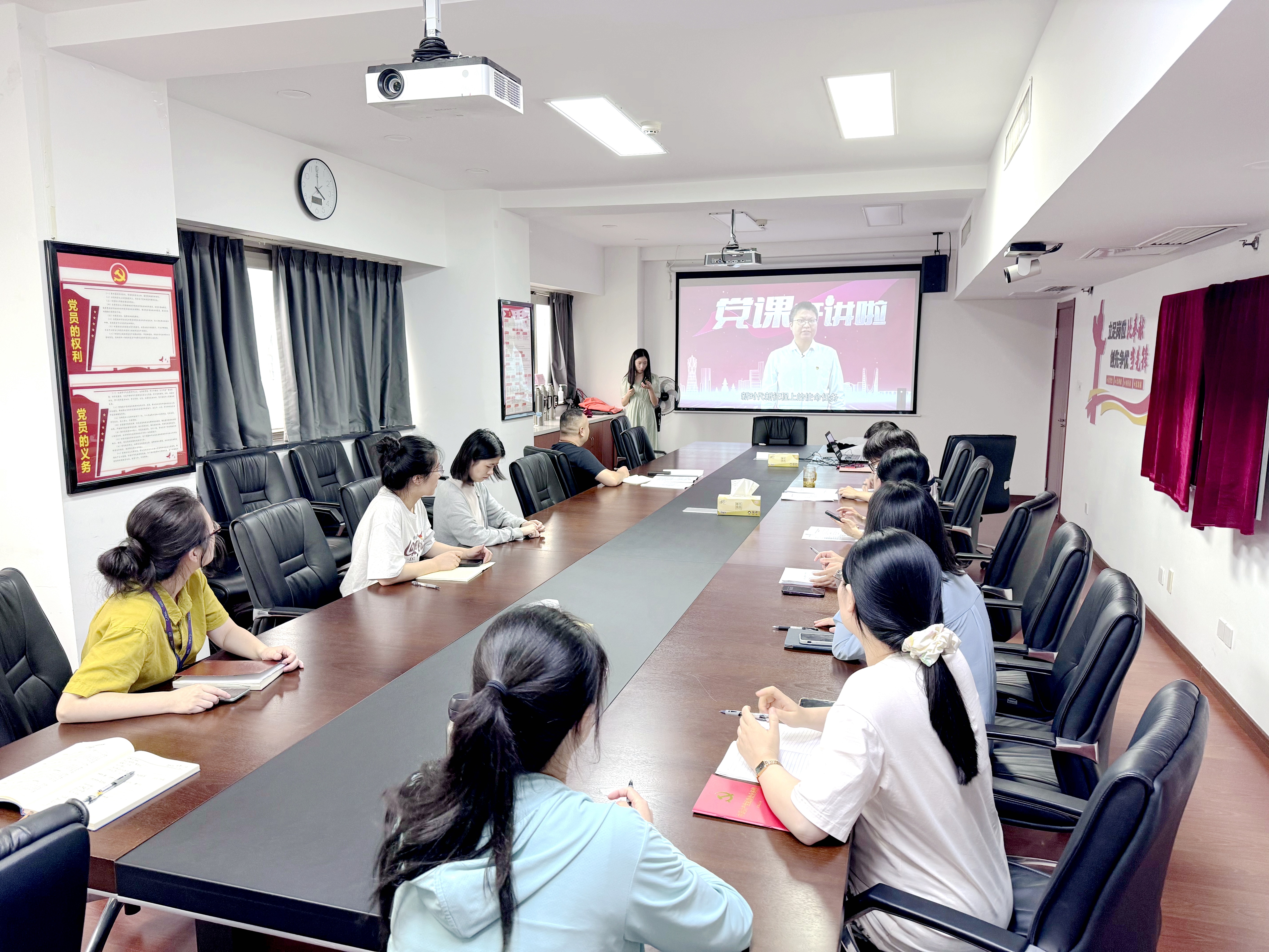 “严守党纪 深入学习贯彻党的二十届三中全会精神”——华体会（中国）第四党支部开展主题党日活动