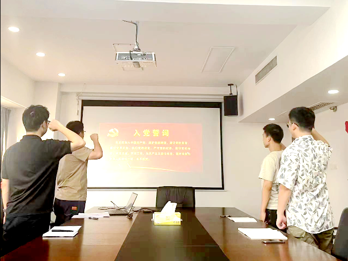 华体会（中国）财务部党支部开展七一主题党日活动