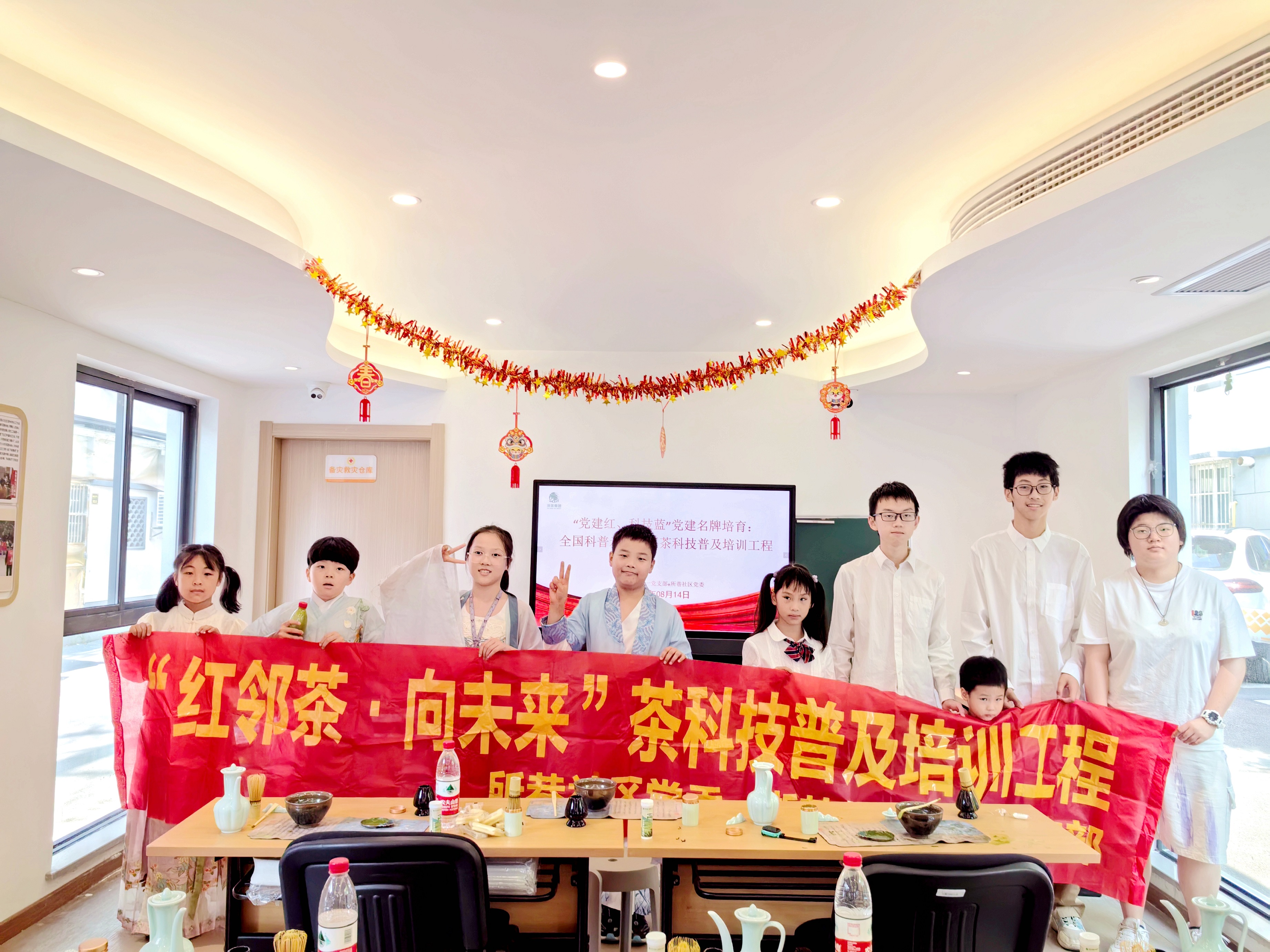 华体会（中国）第一党支部与所巷社区党委共筑文化桥梁——“逐茶迹韵”青少年茶文化科普活动圆满落幕