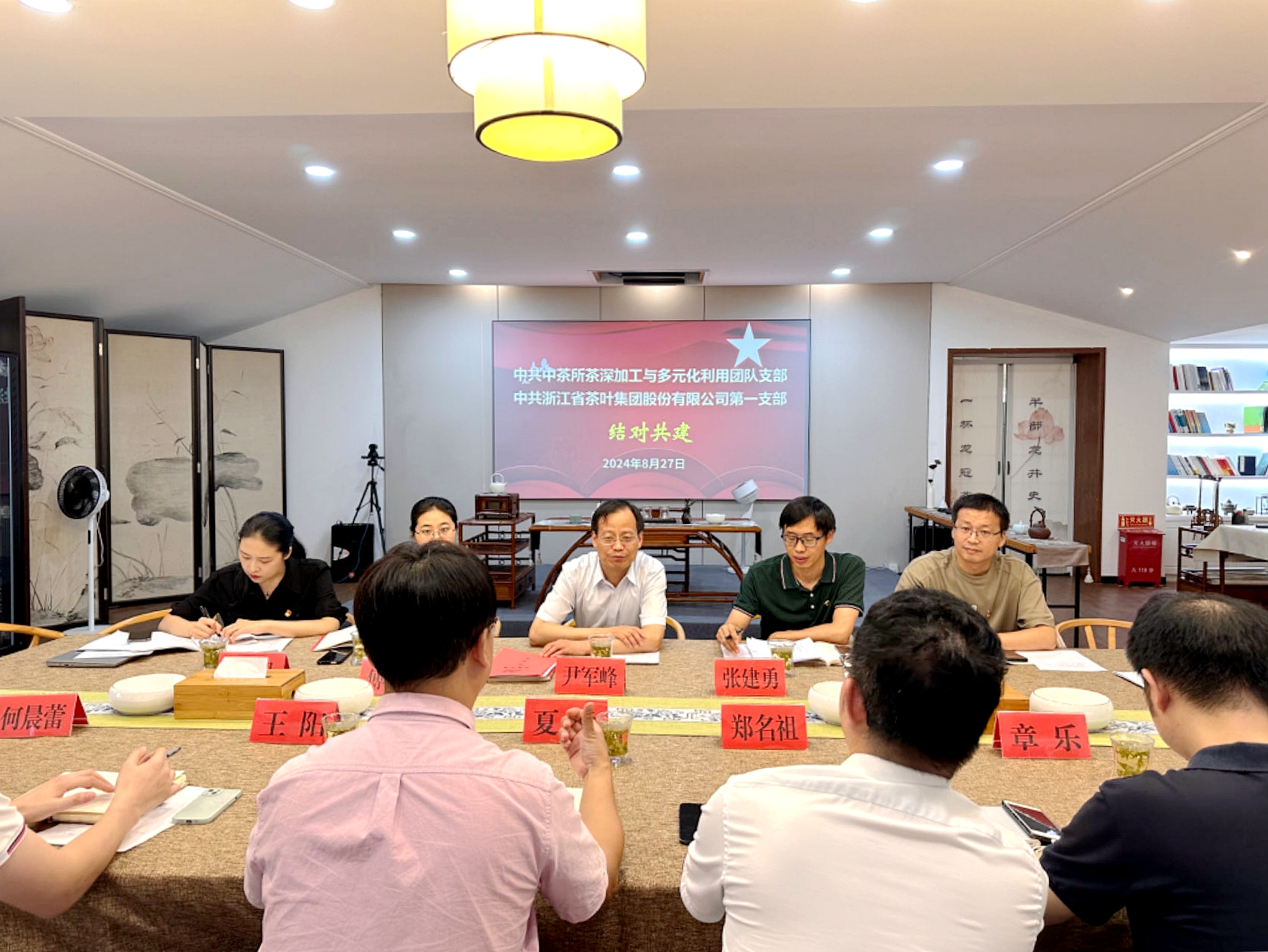 党建联建聚合力 茶香振兴谱新篇 ——华体会（中国）第一党支部与中茶所党支部联合开展主题党日活动