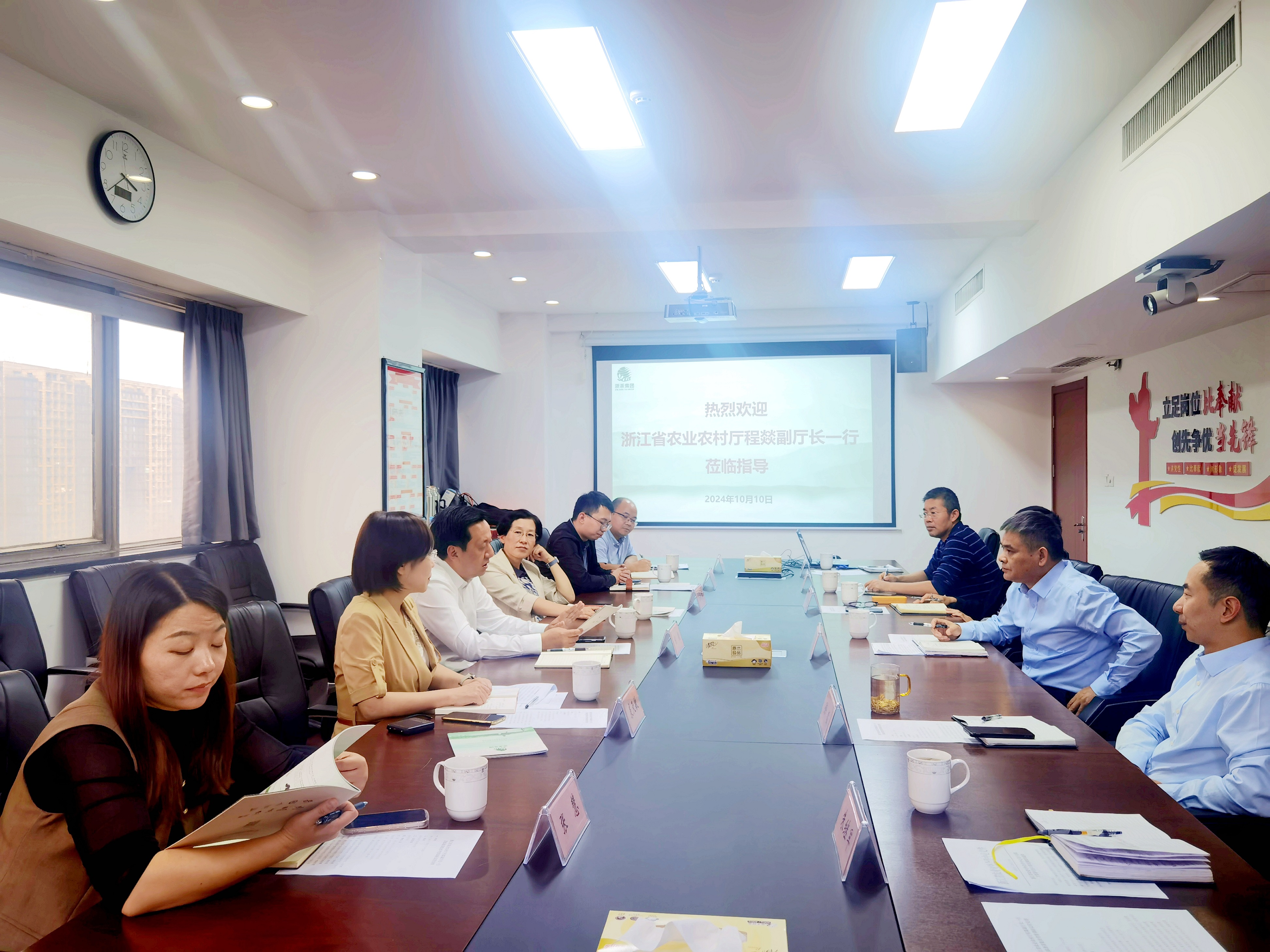 省农业农村厅副厅长程燚调研华体会（中国）