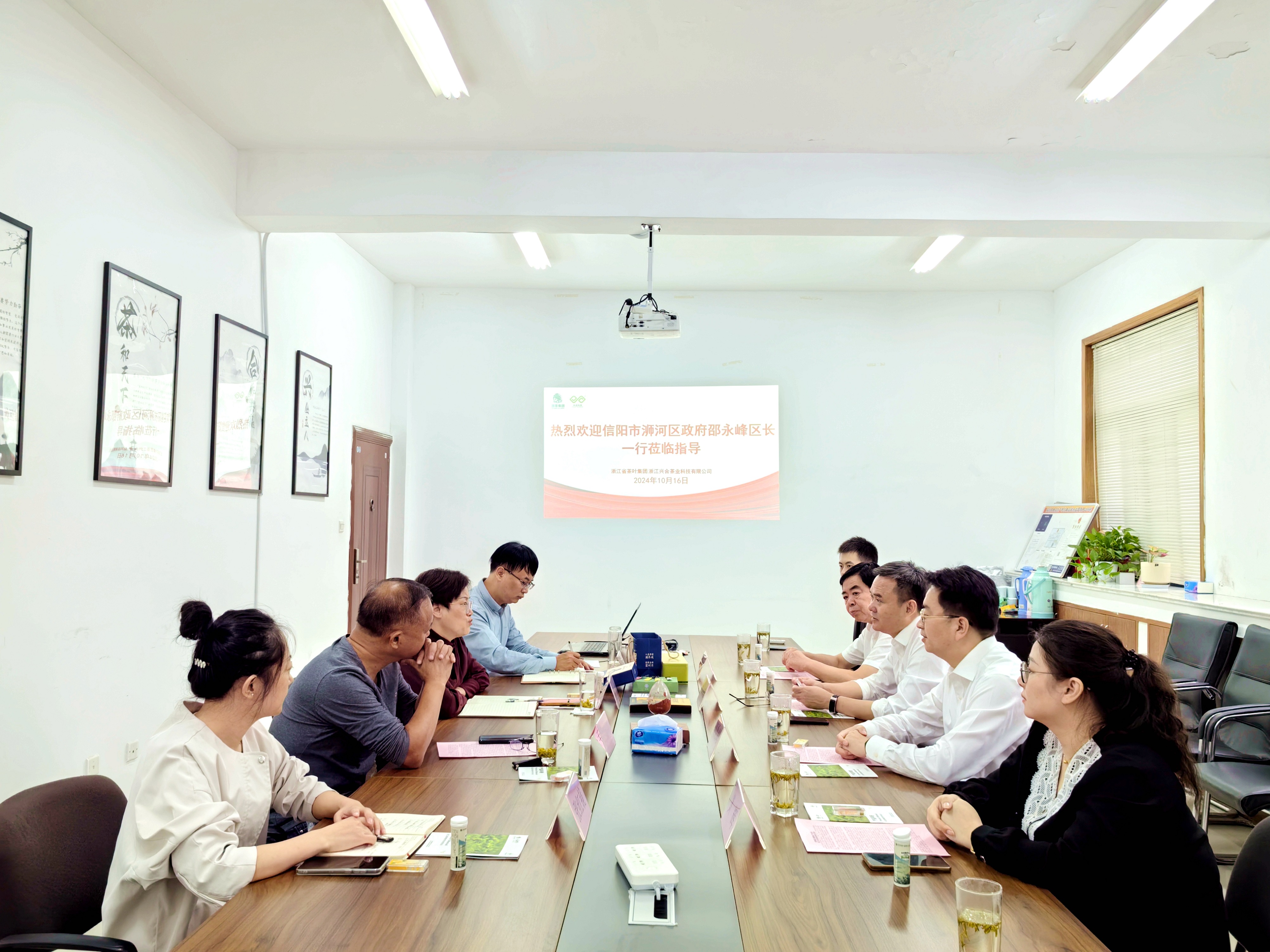 信阳市浉河区邵永峰区长一行莅临华体会（中国）兴合科技公司考察指导
