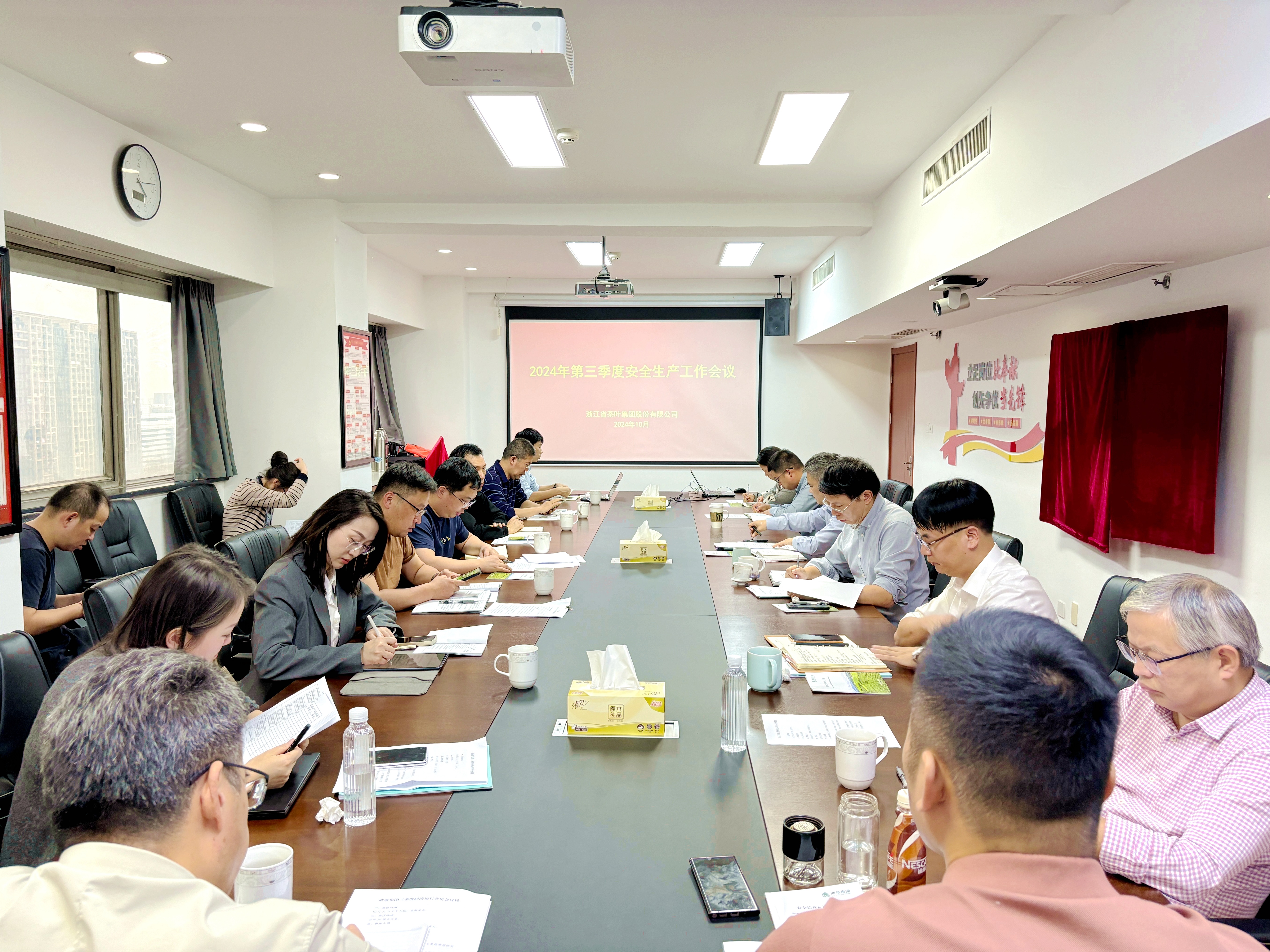 华体会（中国）召开2024年三季度安全生产工作会议