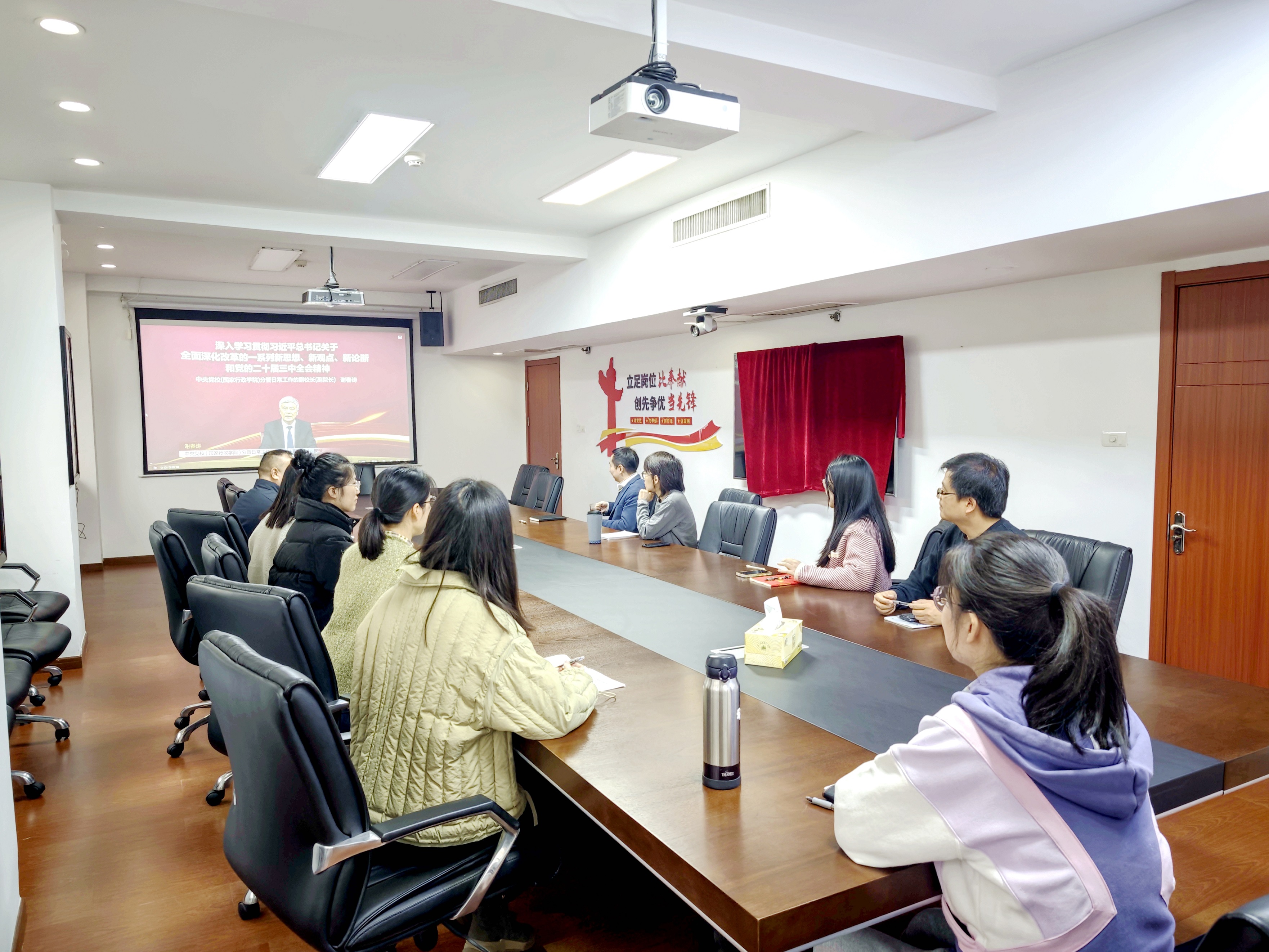 以学促干，学用结合——华体会（中国）第四党支部深入学习贯彻党的二十届三中全会精神