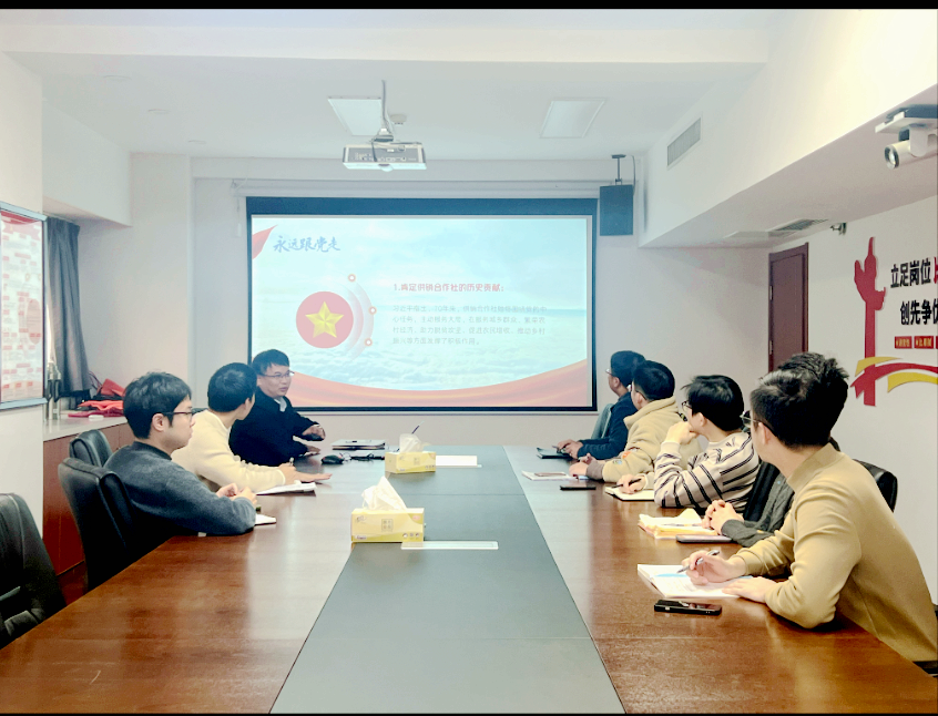 华体会（中国）财务部党支部认真学习贯彻习近平总书记在中华全国供销合作总社成立70周年之际作出的重要指示精神