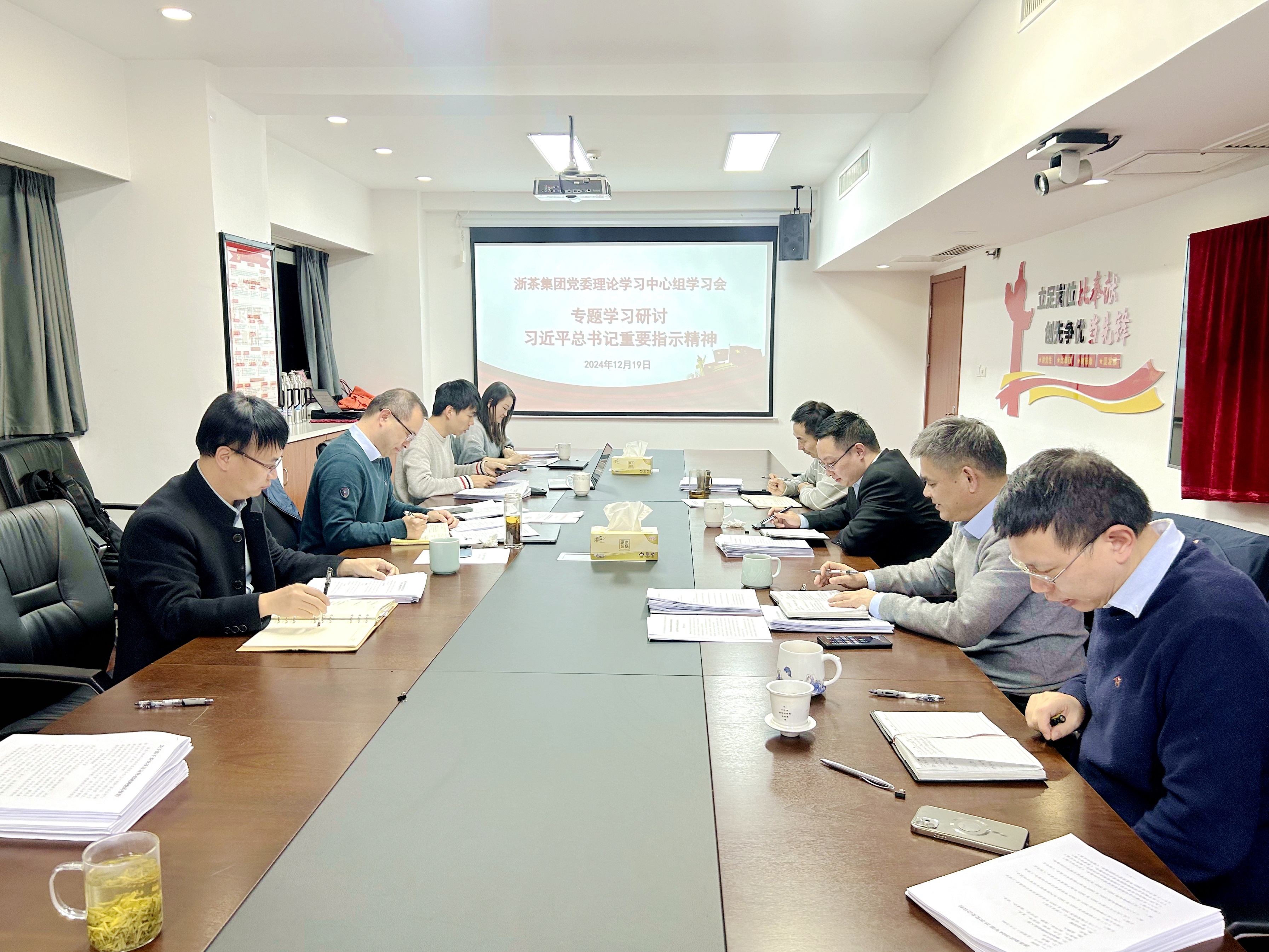 华体会（中国）党委理论学习中心组专题学习习近平总书记重要指示精神