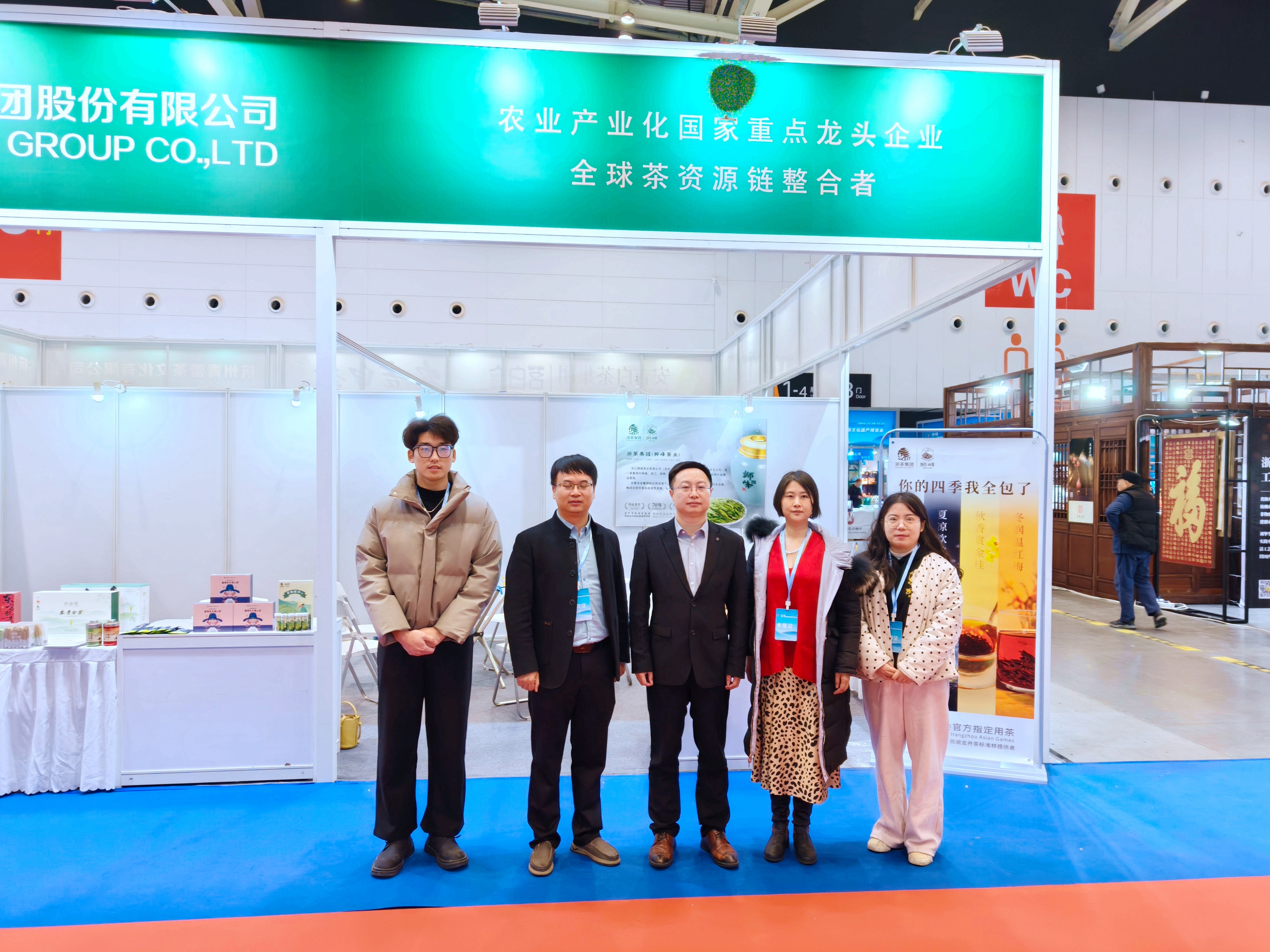 华体会（中国）受邀参加第十六届浙江·中国非物质文化遗产博览会