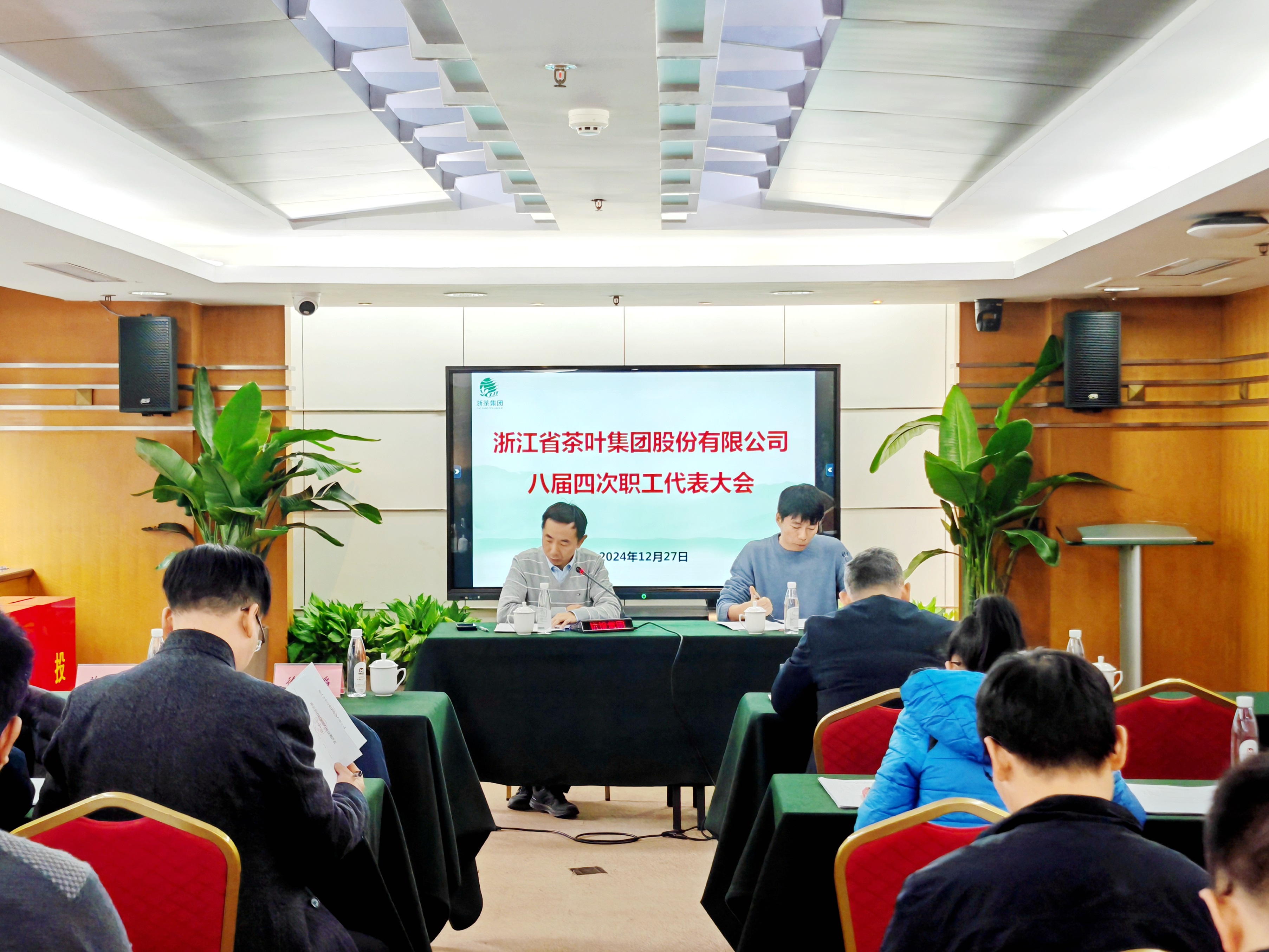 华体会（中国）召开职工代表大会