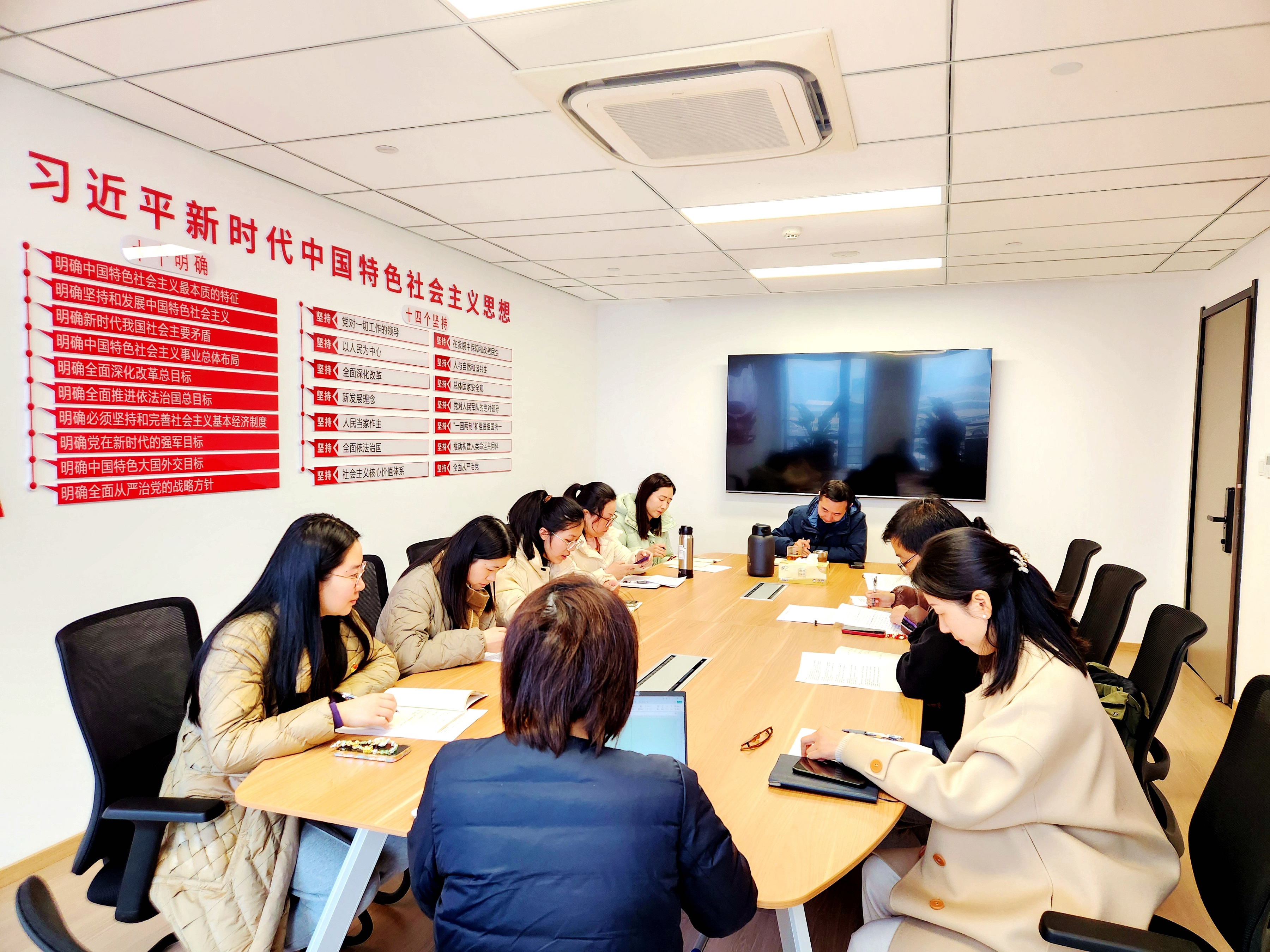 华体会（中国）第四党支部召开中央八项规定精神学习教育部署会