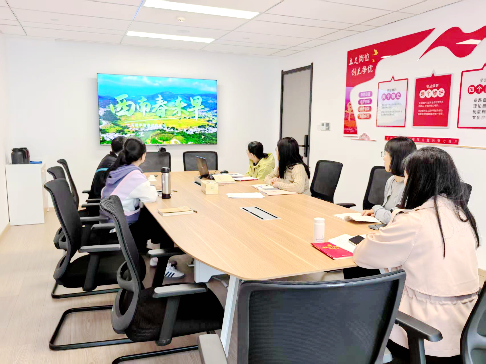 华体会（中国）第四党支部开展深入贯彻中央八项规定精神学习研讨会