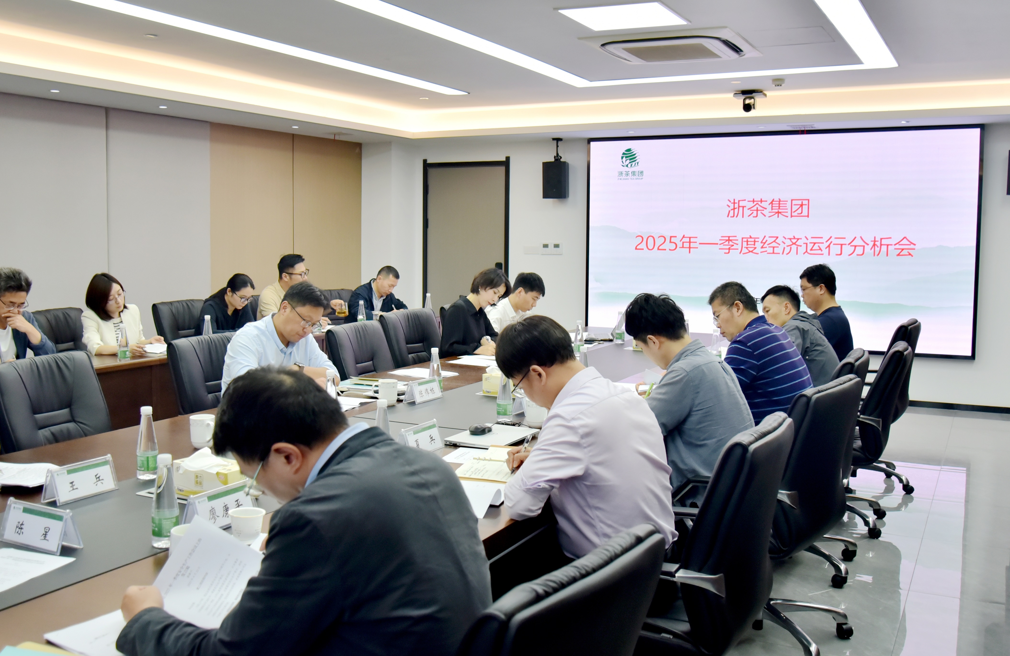 华体会（中国）召开2025年一季度经济运行分析会
